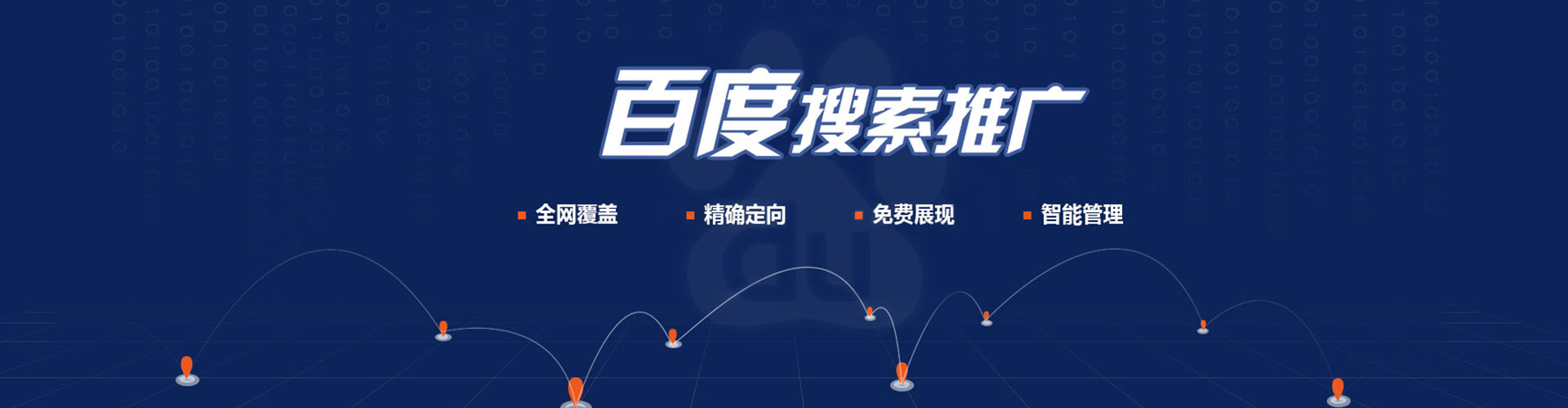 聂拉木谷歌竞价