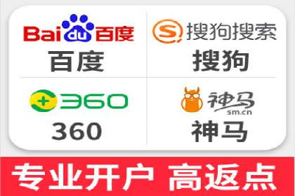 百度竞价个人开户实战案例：小成本大回报的广告策略